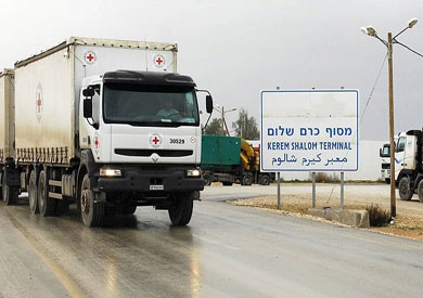 معبر كرم أبو سالم-ارشيفية